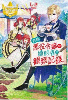 小猪佩奇第一季乔治的恐龙